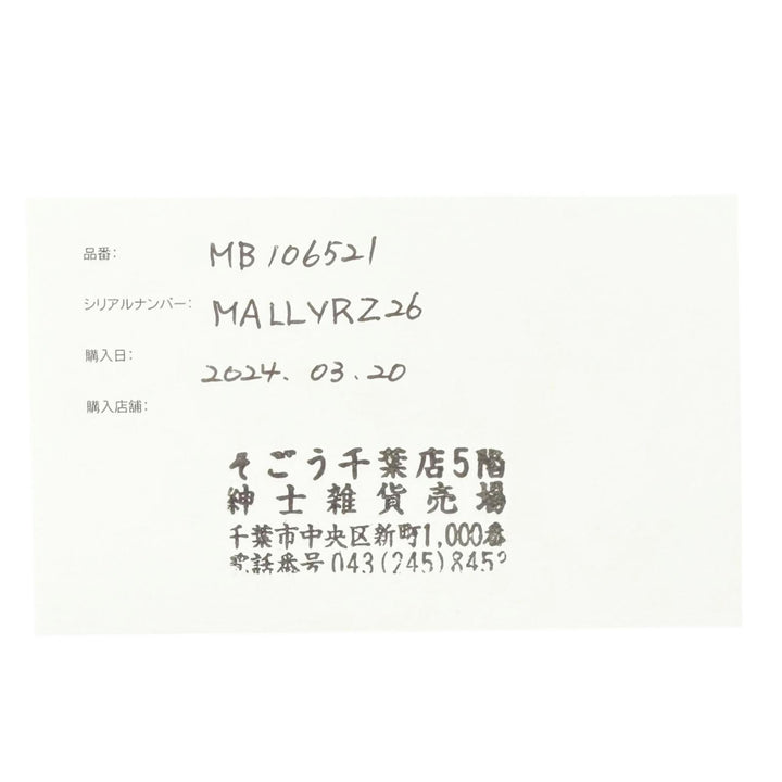 極美品□MONTBLANC モンブラン マイスターシュテュック 145 クラシック プラチナライン ペン先14K Mニブ 現行品 万年筆 黒 ドイツ製