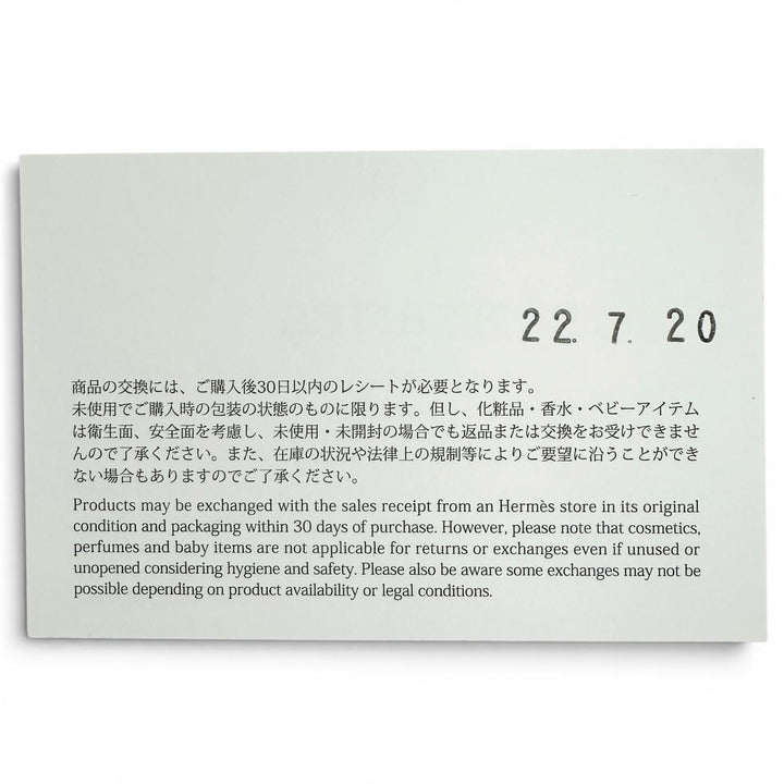 極美品▲HERMES エルメス バスティア ヴォーエプソン エトゥープ コインケース 小銭入れ U刻印 フランス製 レディース 箱付き