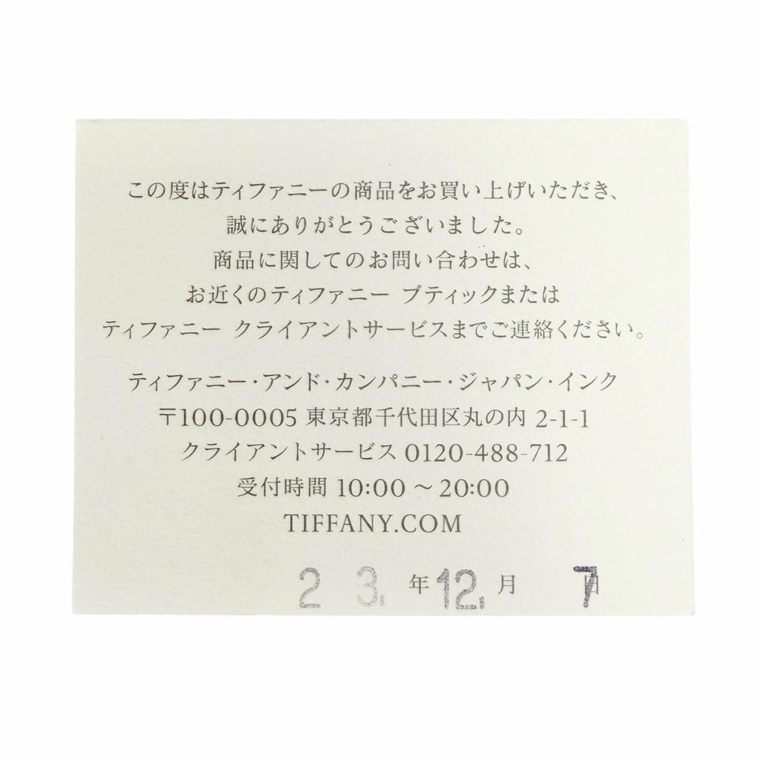極美品△TIFFANY&amp;Co. ティファニー エルサペレッティ カラー バイザヤード ネックレス AG925 ターコイズ 23年12月購入品 重量1.8g 箱付き