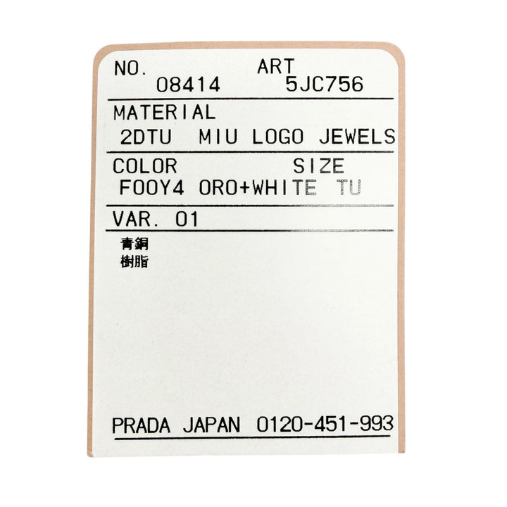 美品△MIUMIU ミュウミュウ 5JC756 GP ロゴ フェイクパール チェーン ネックレス アクセサリー ゴールド 伊製 レディース 箱・保存袋付き