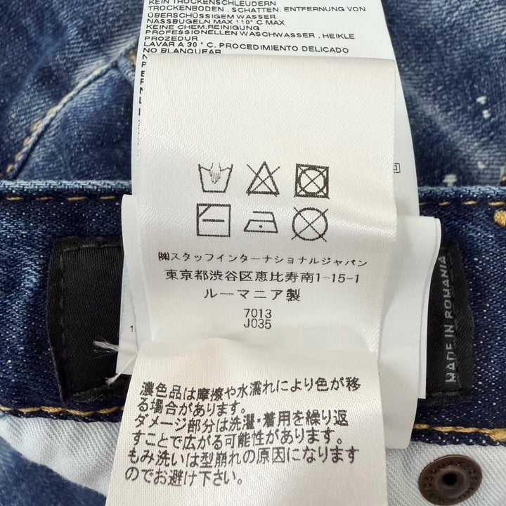 【ドンドン見直し】美品□DSQUARED2 ディースクエアード 22SS S74LB1043 Tidy Biker Jean ダメージ加工 デニムパンツ ブルー 48 正規品
