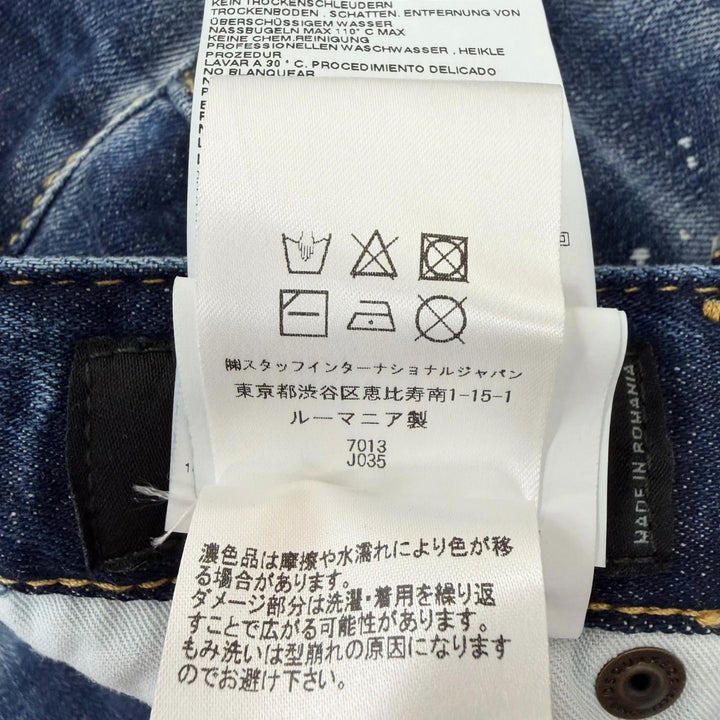 【ドンドン見直し】美品□DSQUARED2 ディースクエアード 22SS S74LB1043 Tidy Biker Jean ダメージ加工 デニムパンツ ブルー 48 正規品