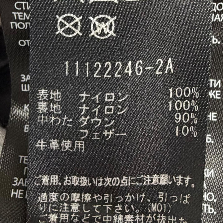 美品△MACKAGE マッカージュ 24AW 11122246-2A FREYA ロゴワッペン フーデッド ダウンジャケット ブラック XS 正規品 ガーメント付き