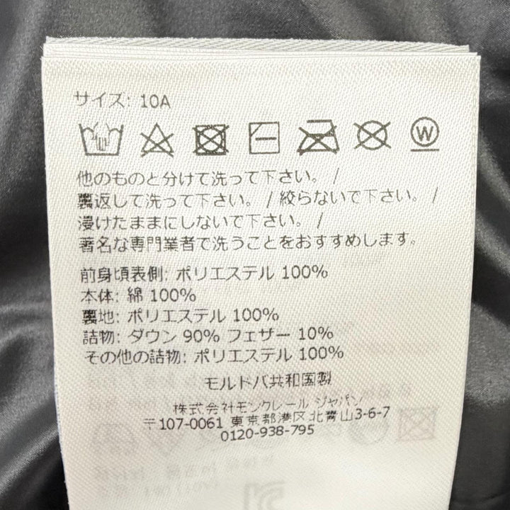極美品△MONCLER モンクレール 2024年製 ロゴワッペン ニット切替 ジップアップ ダウンジャケット ブラック 10anni 140cm 正規品 キッズ