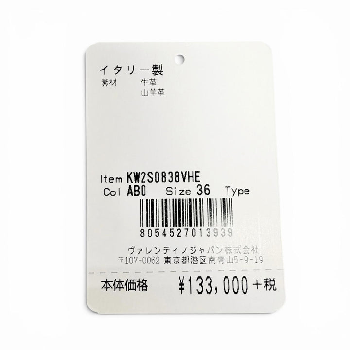 未使用△Valentino Garavani ヴァレンティノガラヴァーニ KW2S0838 ロックスタッズ アンクルストラップ レザー サンダル 36 マルチカラー