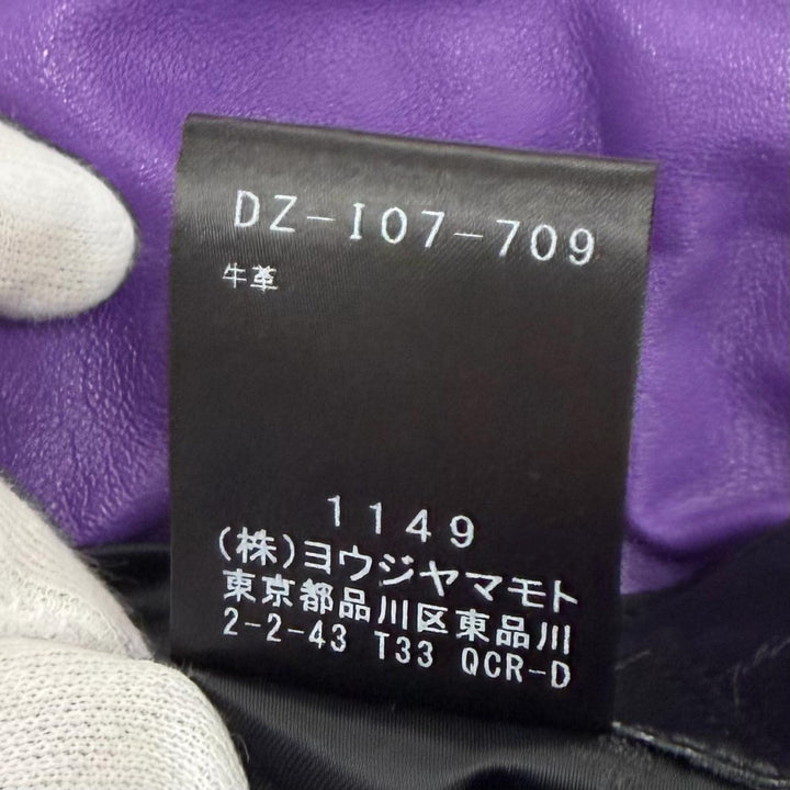 極美品★discord Yohji Yamamoto ディスコード ヨウジヤマモト DZ-I07-709 FLUFFY レザー ショルダーバッグ パープル 日本製 正規品