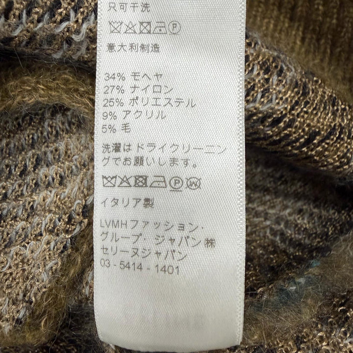 極美品▼CELINE セリーヌ 20AW 2A32J204L ブラッシュドモヘア チェック柄 Vネック ニット カーディガン カーキ S 伊製 正規品 メンズ