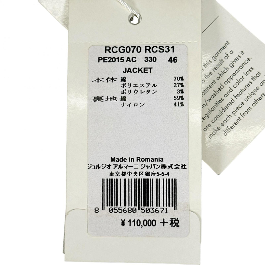 未使用品▲ARMANI COLLEZIONI アルマーニコレッツォーニ チェック柄 テーラードジャケット レッド EU 46 ルーマニア製 正規品 メンズ