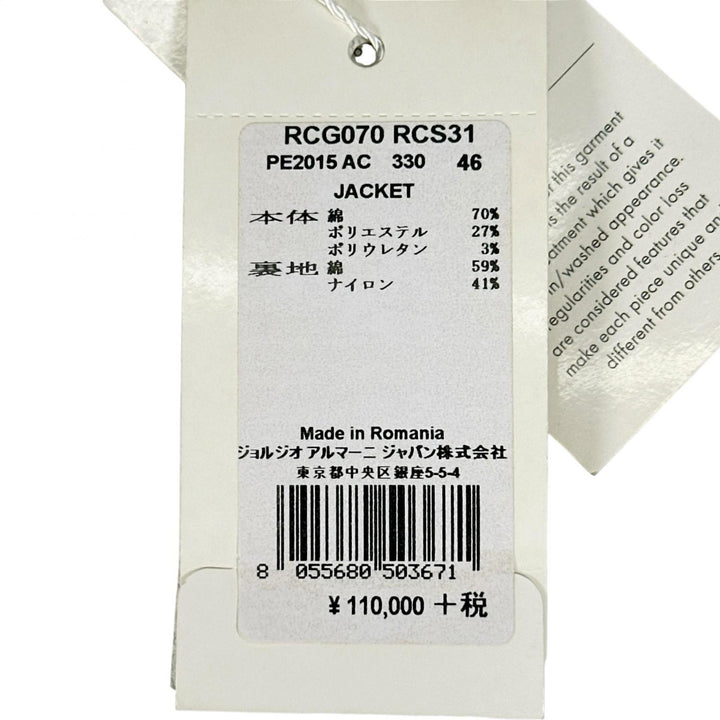 未使用品▲ARMANI COLLEZIONI アルマーニコレッツォーニ チェック柄 テーラードジャケット レッド EU 46 ルーマニア製 正規品 メンズ