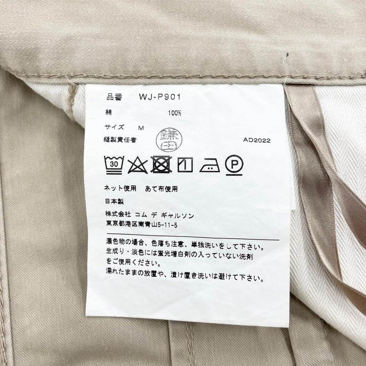美品▲JUNYA WATANABE LEVIS ジュンヤワタナベ リーバイス 2022年製 WJ-P901 ジェイ・ケイフィーチャー 立体裁断パンツ M 正規品 メンズ