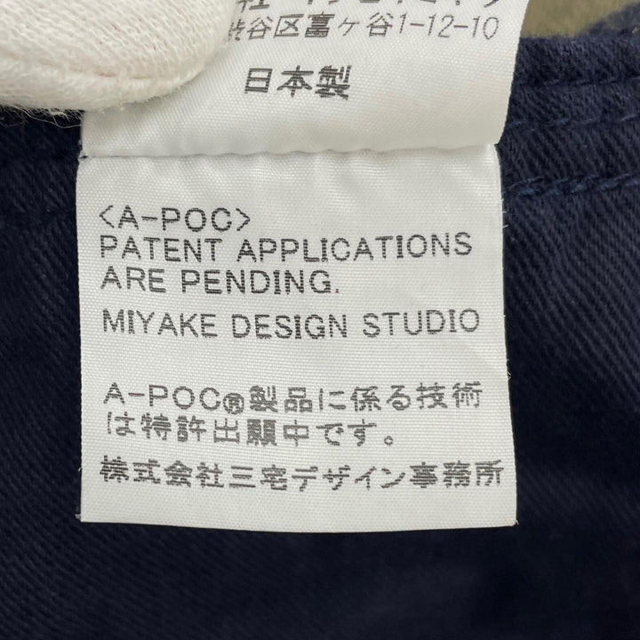 美品▲ISSEY MIYAKE イッセイミヤケ IM93FF533 A-POC 幾何学柄 ジャガード デニムパンツ マルチカラー 1 日本製 正規品 レディース
