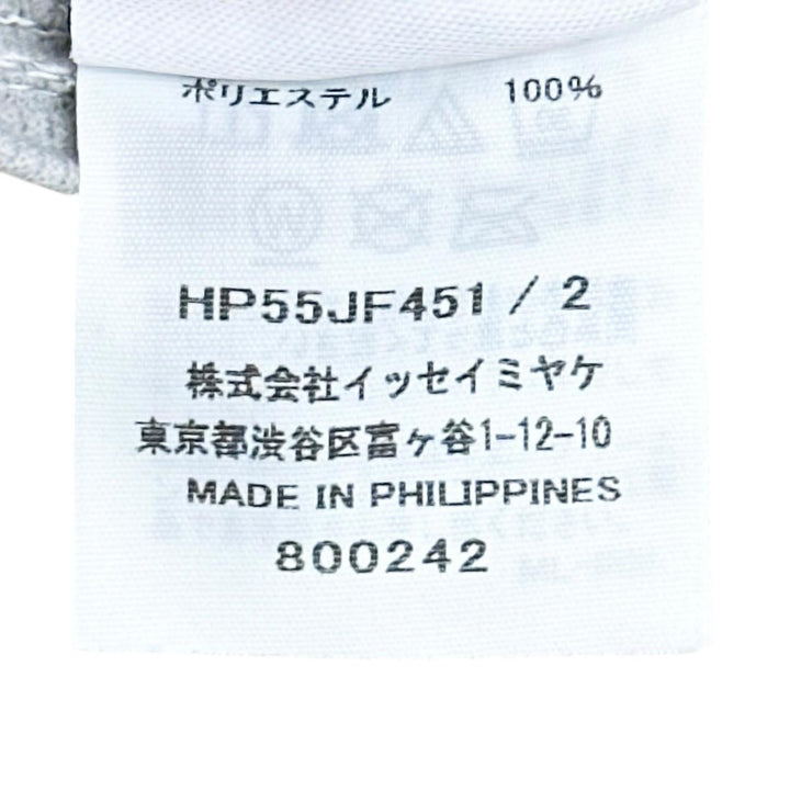 極美品▲HOMME PLISSE ISSEY MIYAKE オム プリッセ イッセイミヤケ HP55JF451 ワイドシルエット プリーツ パンツ グレー 2 正規品 メンズ
