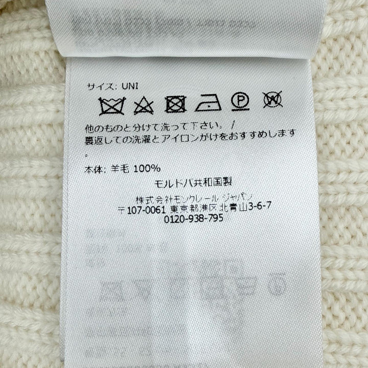 未使用品◇MONCLER モンクレール ウール100％ ロゴワッペン付 ビーニー ニットキャップ ニット帽 アイボリー UNI 正規品 レディース 箱付