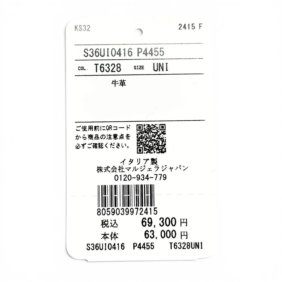 極美品▲Maison Margiela メゾンマルジェラ S36UI0416 4ステッチ レザー コンパクトウォレット 三つ折り財布 伊製 正規品 箱・保存袋付き