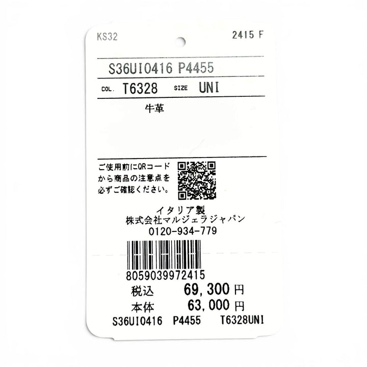 極美品▲Maison Margiela メゾンマルジェラ S36UI0416 4ステッチ レザー コンパクトウォレット 三つ折り財布 伊製 正規品 箱・保存袋付き