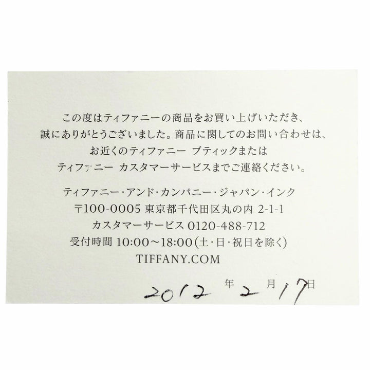 美品△TIFFANY&amp;Co. ティファニー フレッシュウォーターパール 925 ロング ネックレス ホワイト 重量151.55g レディース オススメ◎