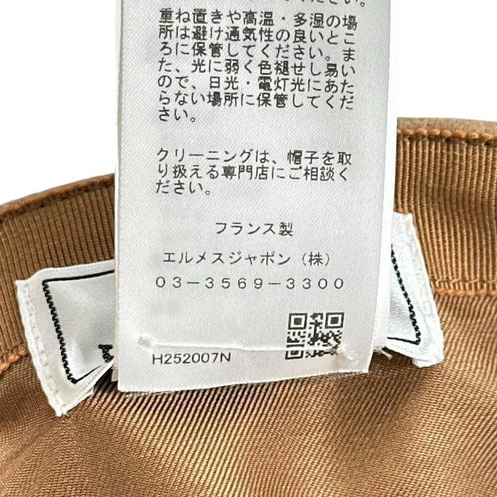 極美品▲HERMES エルメス デイヴィス・ラッキー カシミヤ100％ ホースシュー キャップ キャメル 57 仏製 正規品 レディース 箱・保存袋付