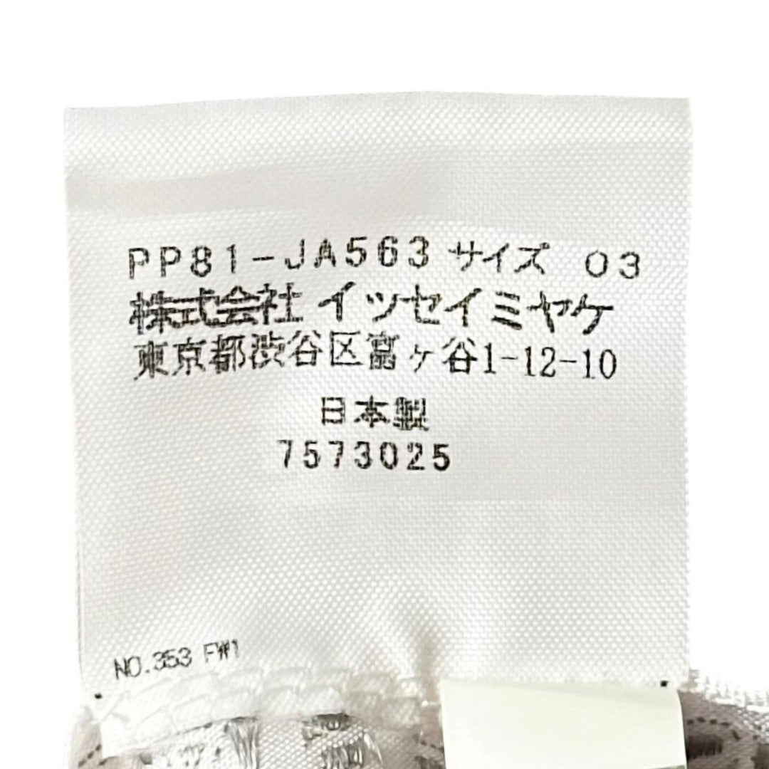 美品▲PLEATS PLEASE プリーツプリーズ イッセイミヤケ PP81-JA563 ロング カーディガン ライトパープル 3 日本製 正規品 レディース