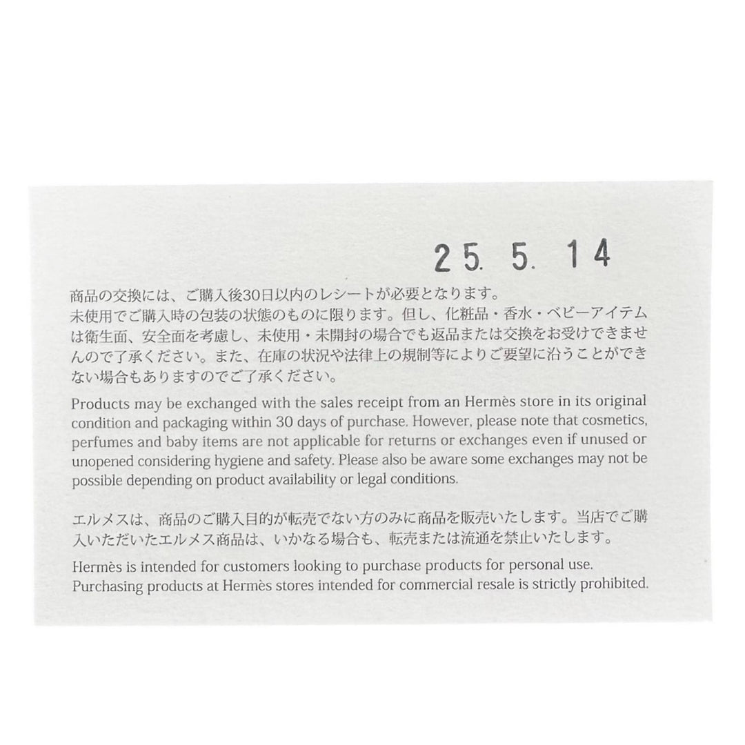未使用品▲HERMES エルメス 2025年製 006376T H TWIST シルク100% ネクタイ ライトブルー オレンジ フランス製 メンズ 箱付き