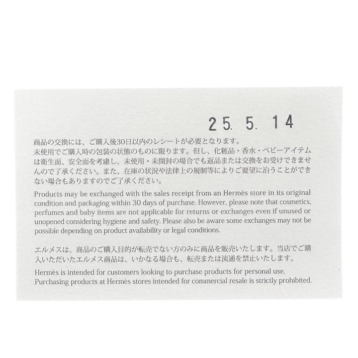 未使用品▲HERMES エルメス 2025年製 006376T H TWIST シルク100% ネクタイ ライトブルー オレンジ フランス製 メンズ 箱付き