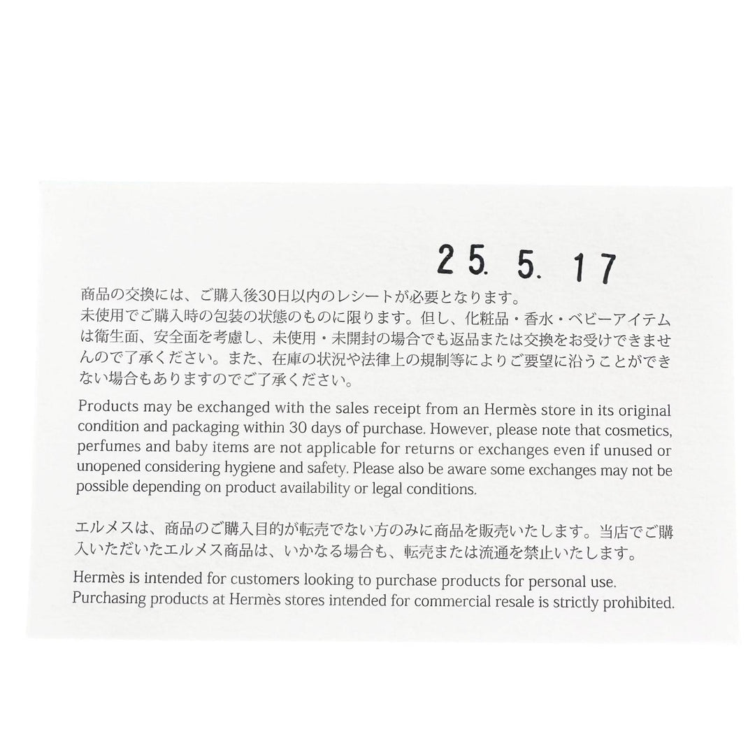 未使用品▲HERMES エルメス 2024年製 338757T Hシェヴロン シルク100％ MARINE/CIEL ネクタイ フランス製 メンズ 箱付き