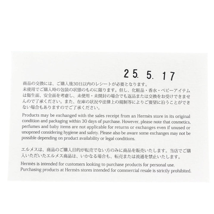 未使用品▲HERMES エルメス 2024年製 338757T Hシェヴロン シルク100％ MARINE/CIEL ネクタイ フランス製 メンズ 箱付き
