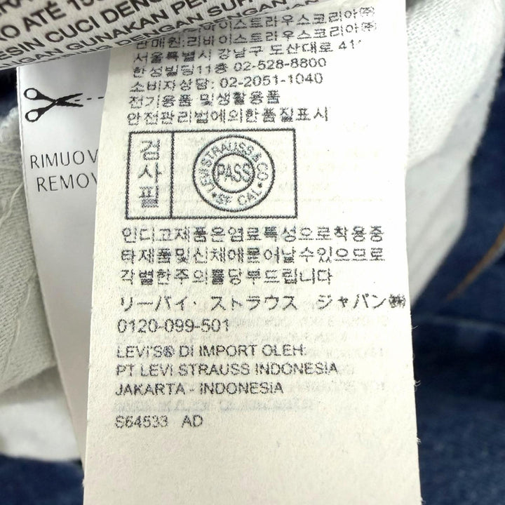 【ドンドン見直し】美品□VALENTINO Levis ヴァレンティノ リーバイス コットン100% Re-Edition 1969 517 デニムパンツ 30 正規品
