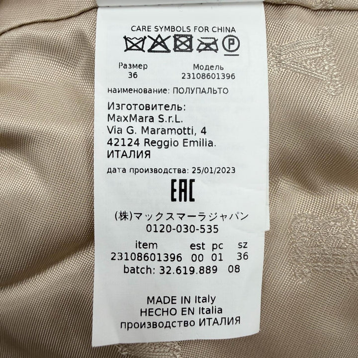 極美品◇Max Mara マックスマーラ 2023年製 23108601396 テディベア アルパカ ウール ボアジャケット ベージュ 36 イタリア製 正規品