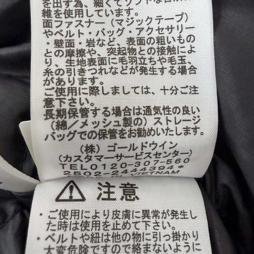 未使用品□THE NORTH FACE ザ ノースフェイス ND92546 Antarctica Parka GORE-TEX ファーフーデッド ダウンジャケット ブラック L 正規品