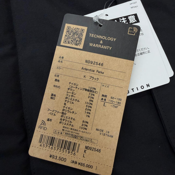 未使用品□THE NORTH FACE ザ ノースフェイス ND92546 Antarctica Parka GORE-TEX ファーフーデッド ダウンジャケット ブラック L 正規品