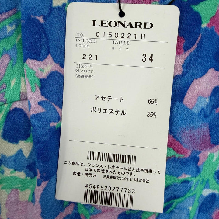 未使用品☆LEONARD FASHION レオナール ファッション 総柄デザイン ノースリーブ フレア ワンピース ブルー系 34 正規品 レディース