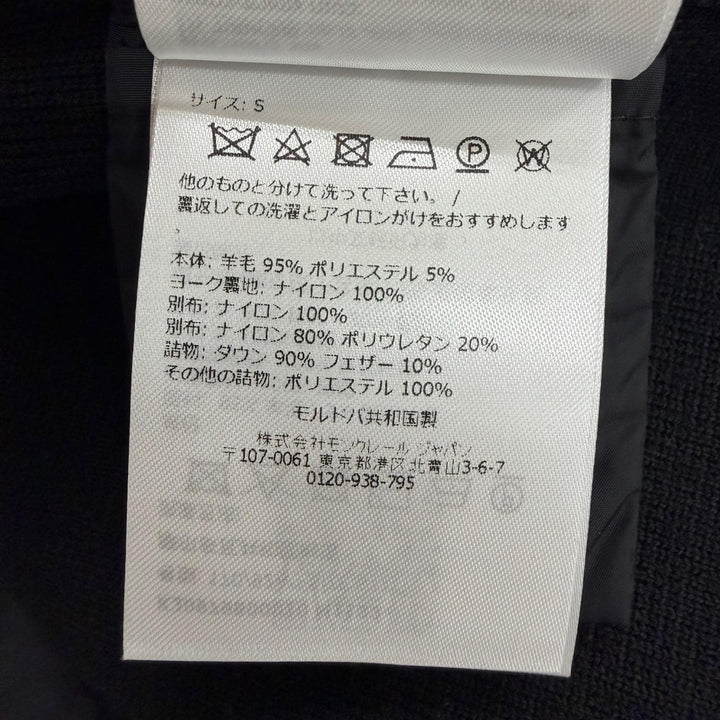 美品□MONCLER GRENOBLE モンクレール グルノーブル 2025年製 CARDIGAN TRICOT 一部ダウン使用 ニットジャケット ブルゾン 黒 S 正規品
