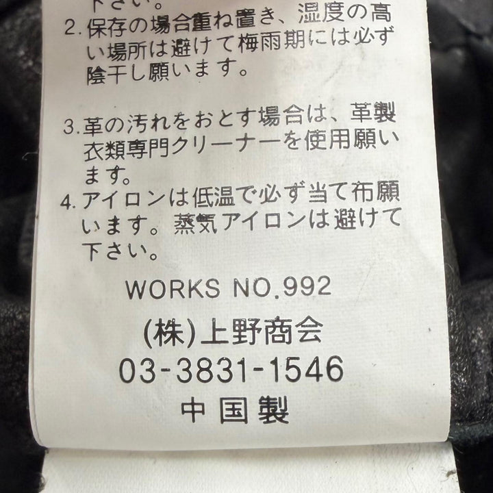 人気▼schott ショット 3181042 羊革 ラムレザー LHP別注 ダブルジップアップ ダウンジャケット ブラック M 正規品 メンズ