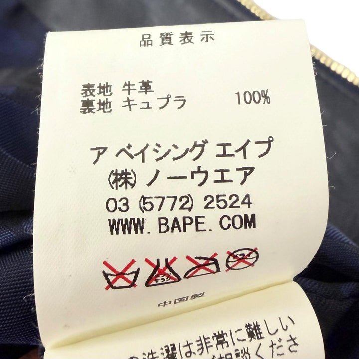 美品□A BATHING APE ア ベイシング エイプ LEATHER SHARK HOODIE JACKET シャークパーカー レザージャケット ネイビー M 正規品 メンズ