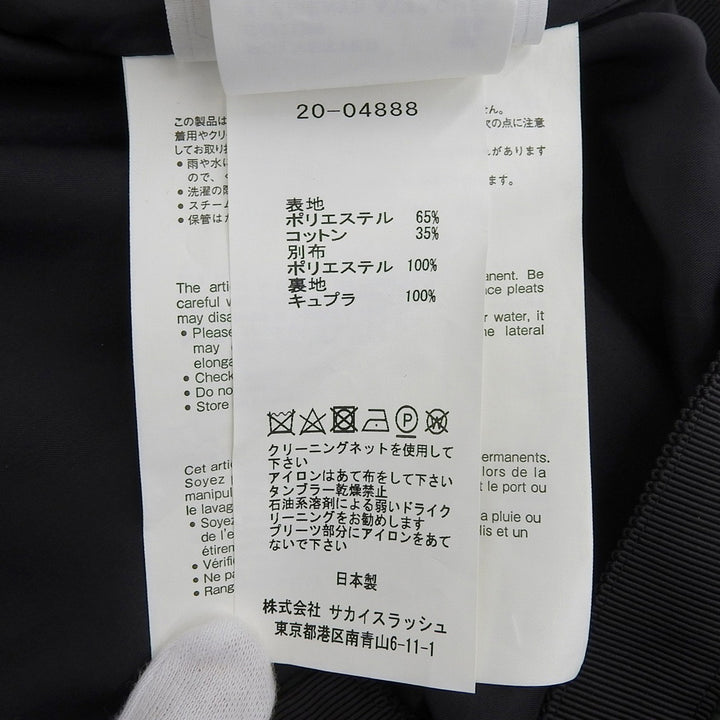 極美品▲Sacai サカイ 20-04888 バイカラー アシンメトリー プリーツ フレア スカート グリーン ブラック 0 日本製 正規品 レディース