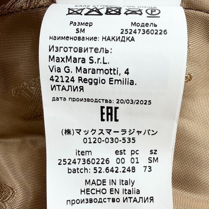 極美品◇Max Mara マックスマーラ 2025年製 25247360226 テディベア キャメル シルク ボア ケープ ポンチョコート ブラウン SM 正規品