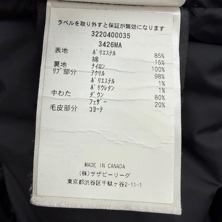 良品▼CANADA GOOSE カナダグース 3426MA CHATEAU PARKA FUSION ロゴワッペン ファー付き フーデッド WZIPUP ダウンジャケット S 正規品
