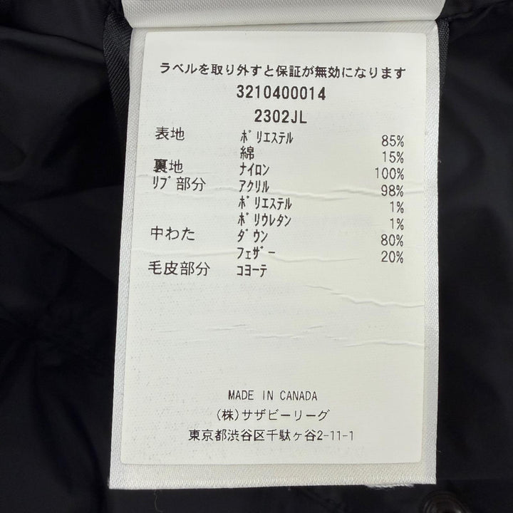 良品☆CANADA GOOSE カナダグース 2302JL MACKENZIE PARKA マッケンジーパーカ サザビー ファー・フード付 ダウンコート 黒 M 正規品