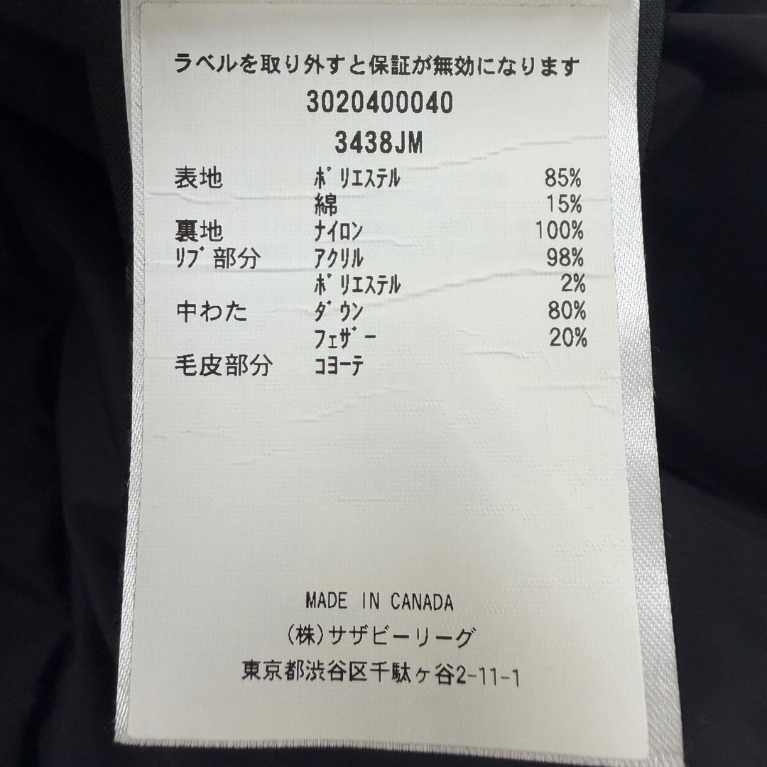 美品▼CANADA GOOSE カナダグース 3438JM ロゴワッペン ファー付き フーデッド ダブルジップアップ ダウンジャケット ネイビー XS 正規品