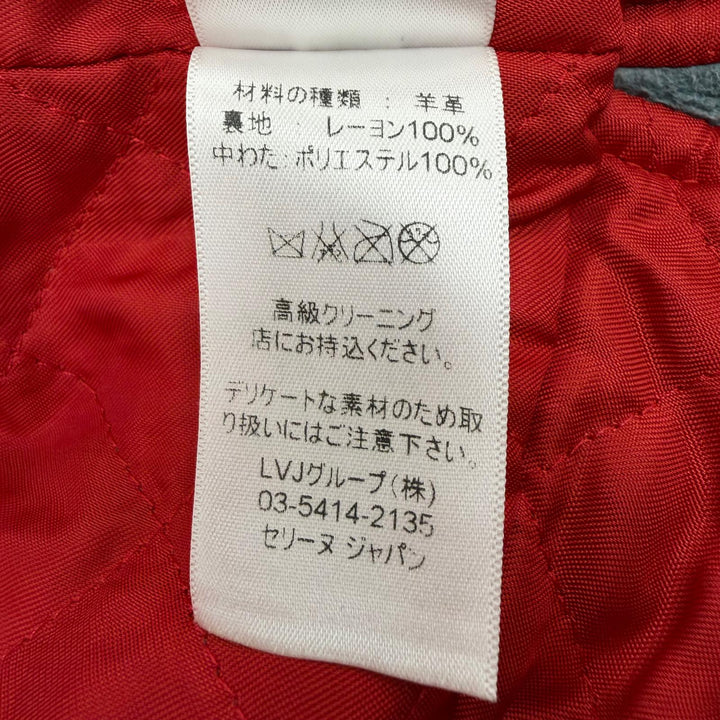 美品◇CELINE セリーヌ 2 5H99/4533 羊革 フィービー期 バイカー ムートン ライダース レザージャケット ブルー系 38 イタリア製 正規品