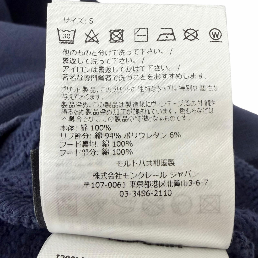 未使用品□MONCLER GENIUS 8 Palm Angels モンクレール ジーニアス 8 23AW I209L8G00009 ダメージ加工 パーカー ネイビー S 正規品