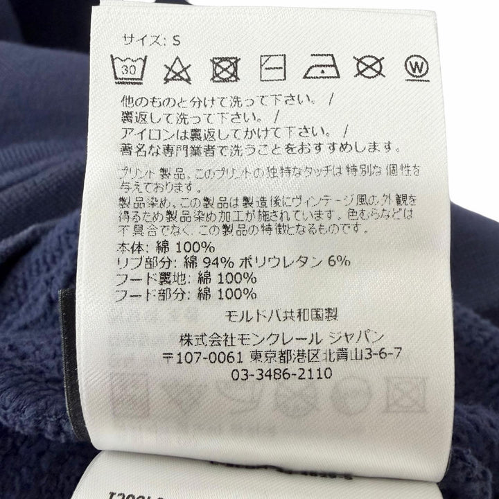 未使用品□MONCLER GENIUS 8 Palm Angels モンクレール ジーニアス 8 23AW I209L8G00009 ダメージ加工 パーカー ネイビー S 正規品