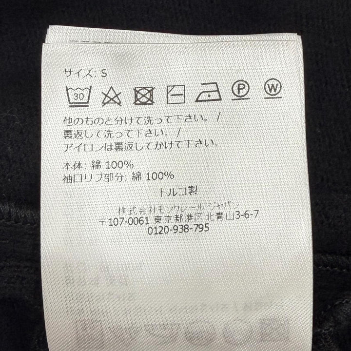 美品▼MONCLER RICK OWENS モンクレール リックオウエンス 2023年製 SURF T ロゴワッペン付き タートルネック ニットセーター S 正規品