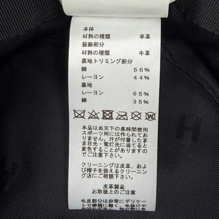 極美品★HERMES エルメス フォーヴ クルードセルパッチ メリノムートン バケットハット ブラック 57 フランス製 正規品 箱・保存袋付き