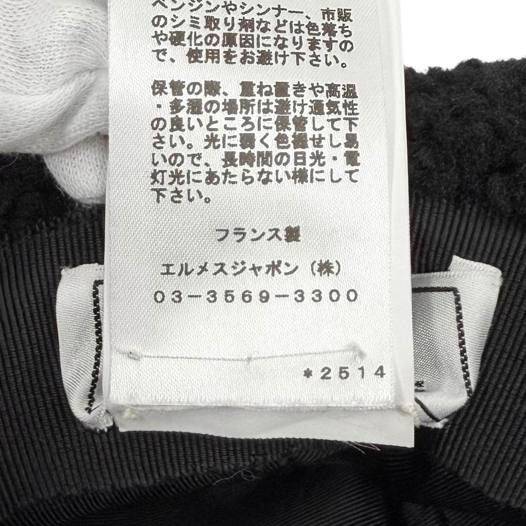 極美品★HERMES エルメス フォーヴ クルードセルパッチ メリノムートン バケットハット ブラック 57 フランス製 正規品 箱・保存袋付き