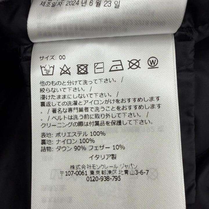 美品☆MONCLER モンクレール 2024年製 BROU ロゴワッペン・ベルト付 ダウンコート ブラック 00 国内正規品 ガーメント・ハンガー付き