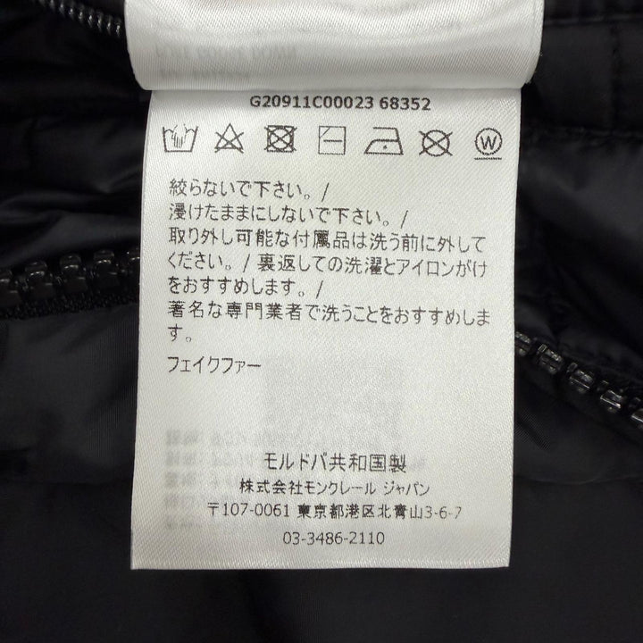 美品▼MONCLER モンクレール 21-22AW AJA ロゴワッペン付き フェイクファー フーデッド WZIPUP ダウンコート ブラック 1 正規品 メンズ
