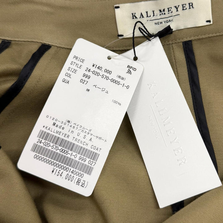 未使用品★KALLMEYER カルメイヤー 2024年製 24-020-570-0005-1-0 コットン100％ 超ロング丈 トレンチコート 1 正規品 定価154000円