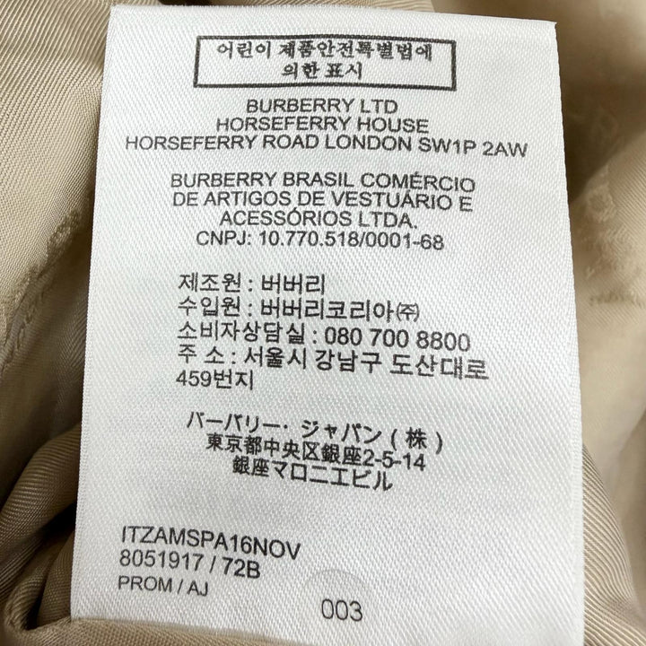 【ドンドン見直し】 未使用品□BURBERRY バーバリー 8051917 コットン100％ 裏地ロゴ総柄 オーバーオール ベージュ 48 イタリア製 正規品