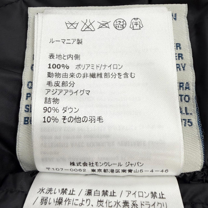 美品◇MONCLER モンクレール HERMIFUR エルミファー ロゴワッペン ファー フード付き ダウンコート ブラック 1 正規品 レディース